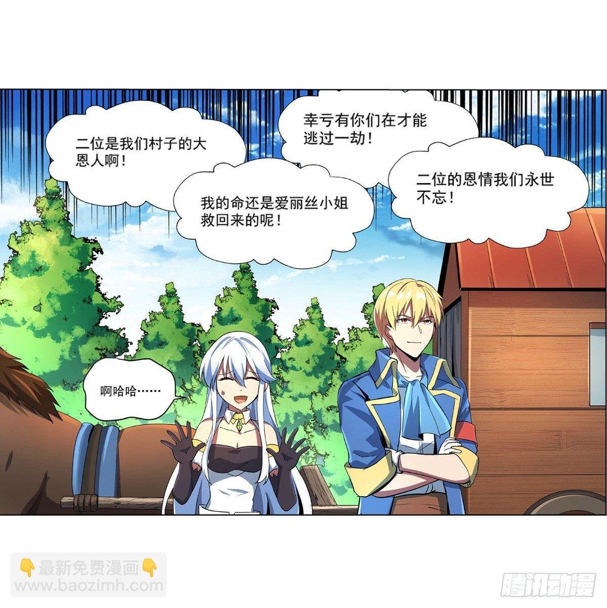 第七十二话