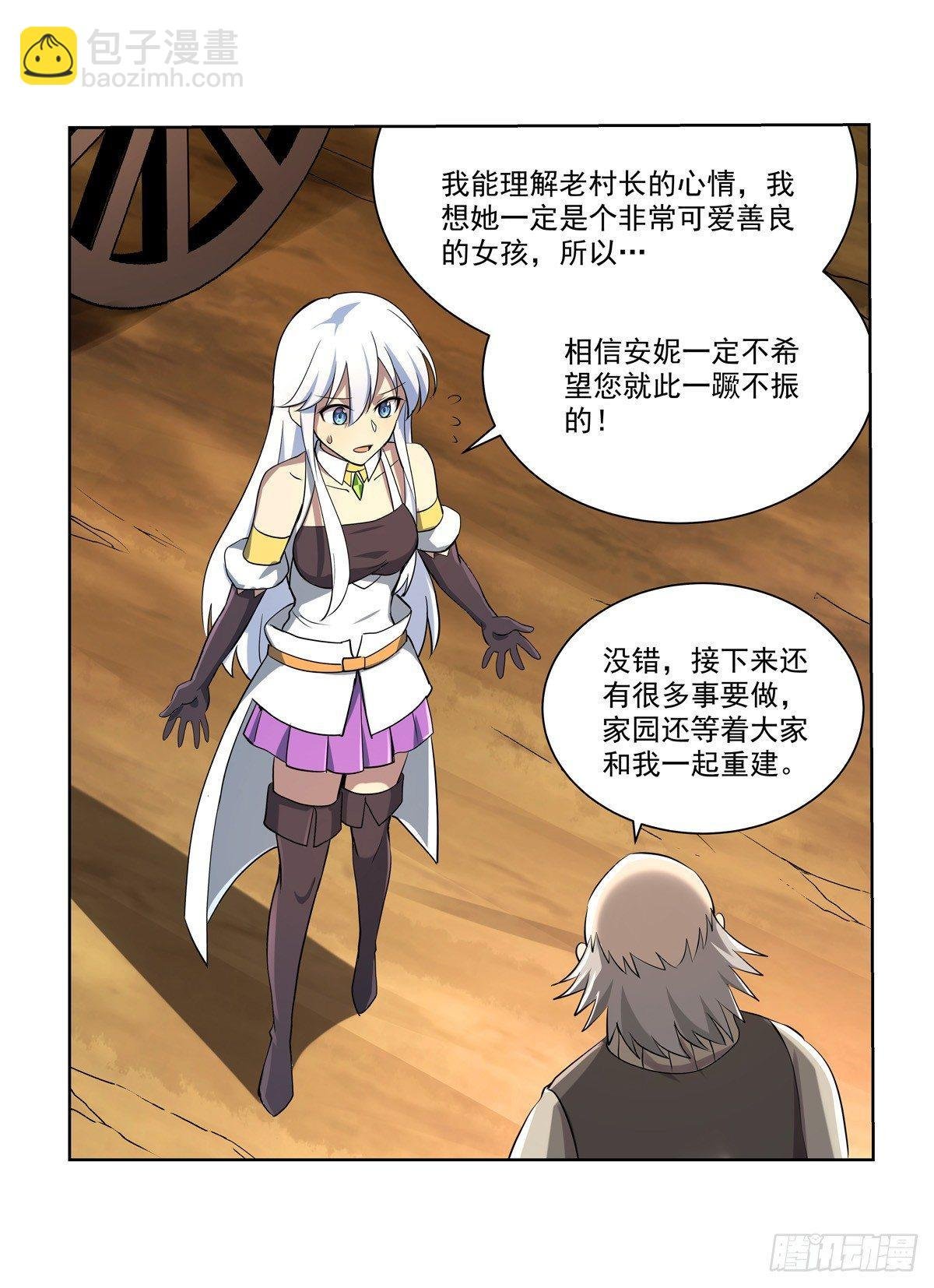 第七十二话