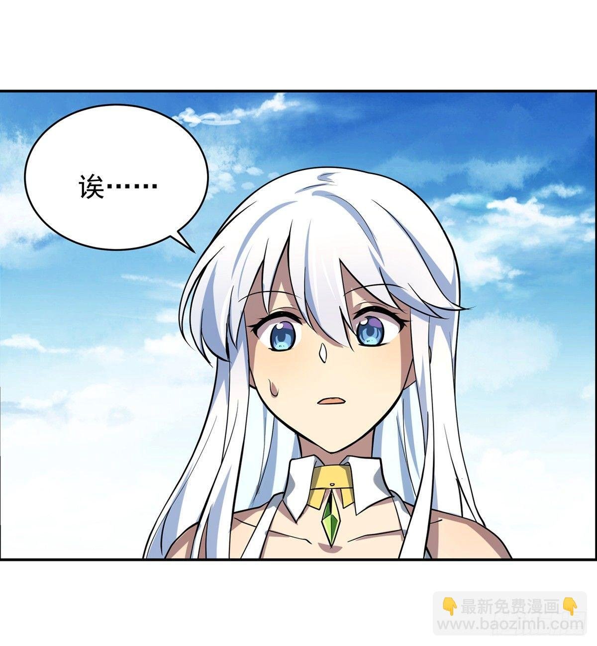 第七十二话