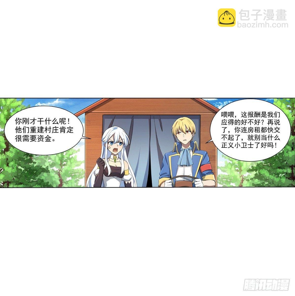 第七十二话