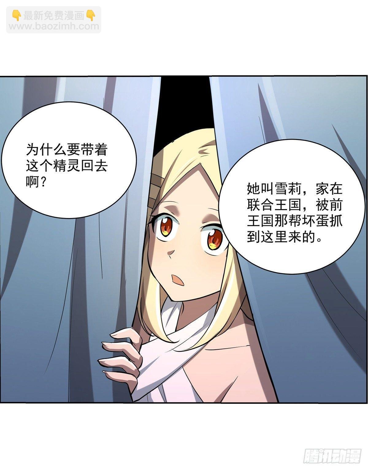 第七十二话