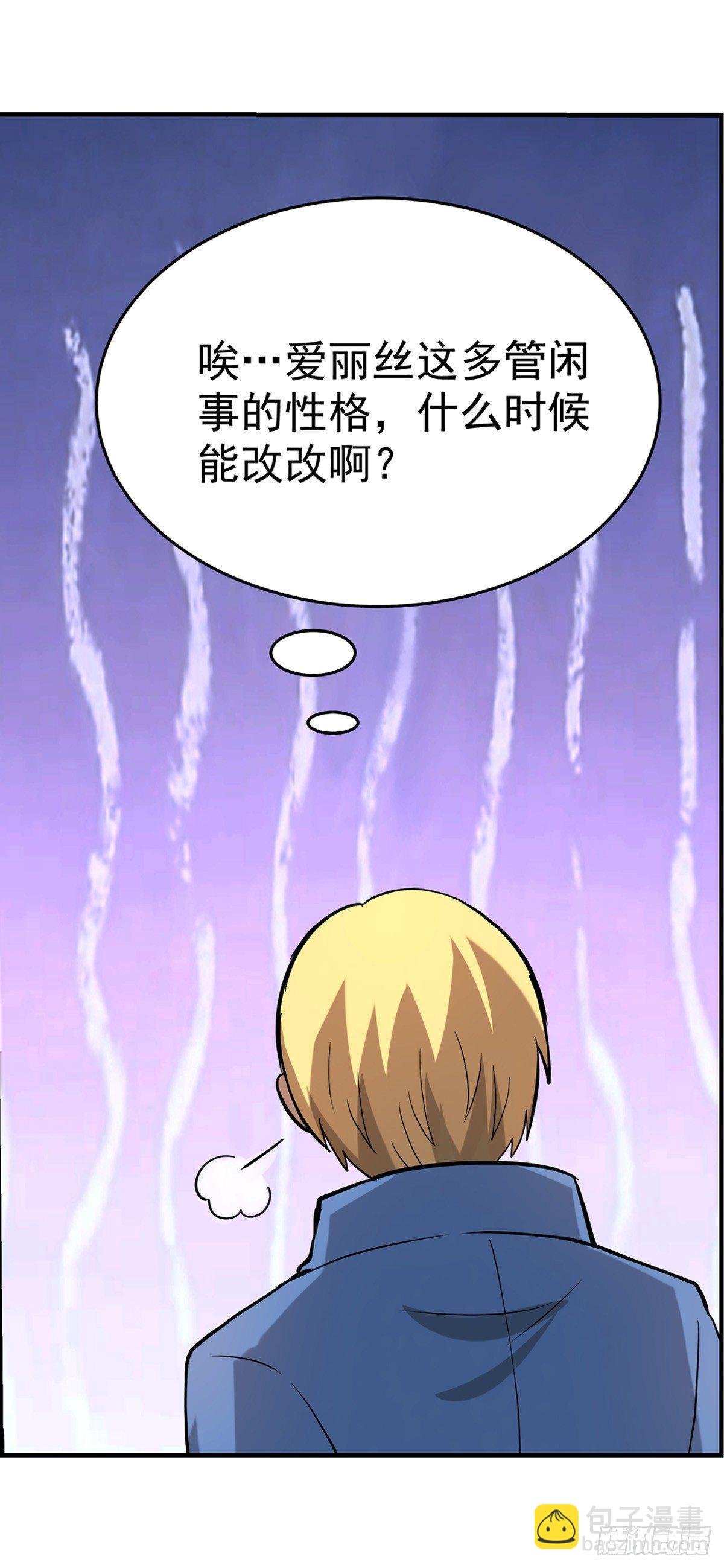 第七十二话