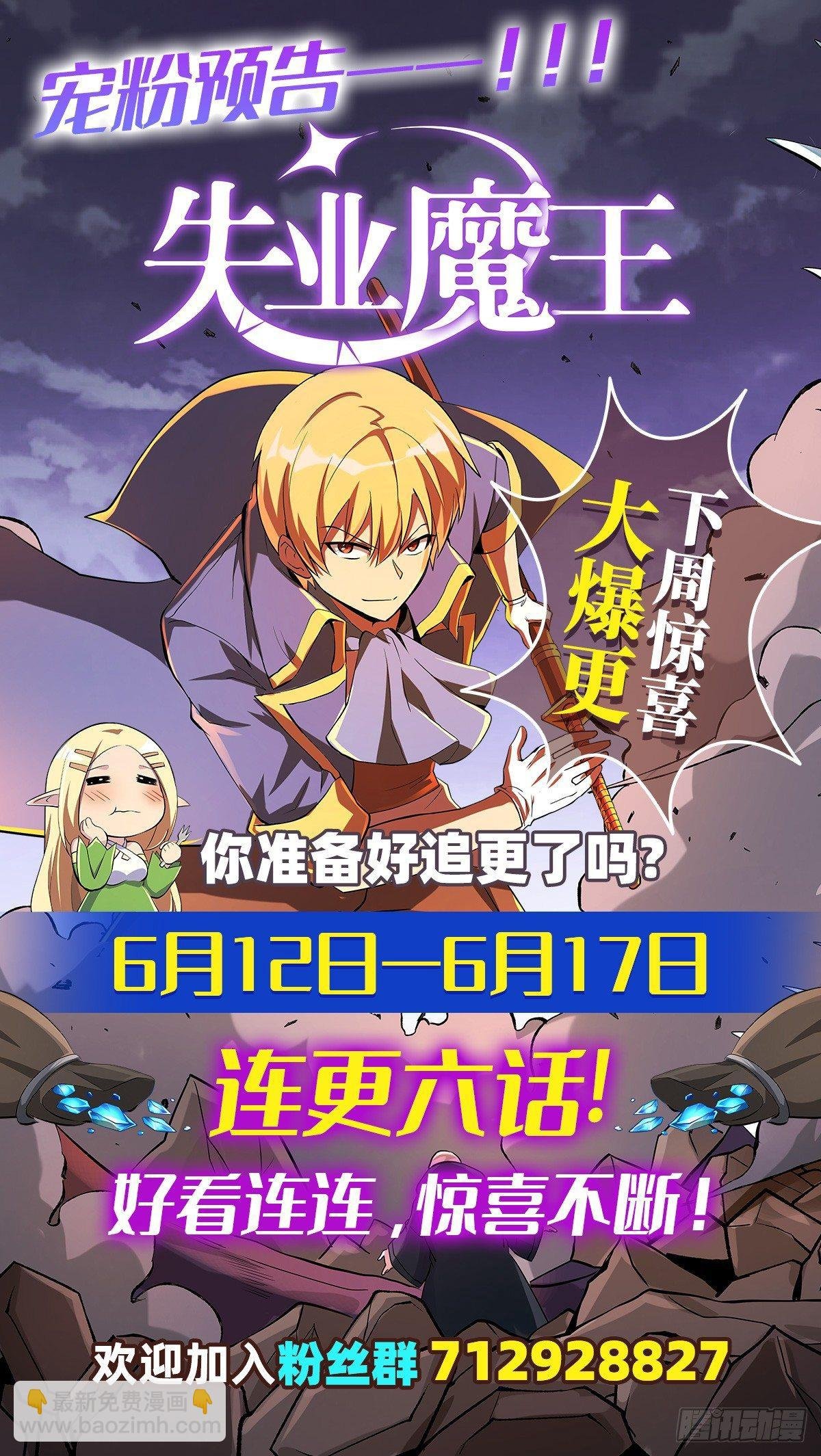第七十二话