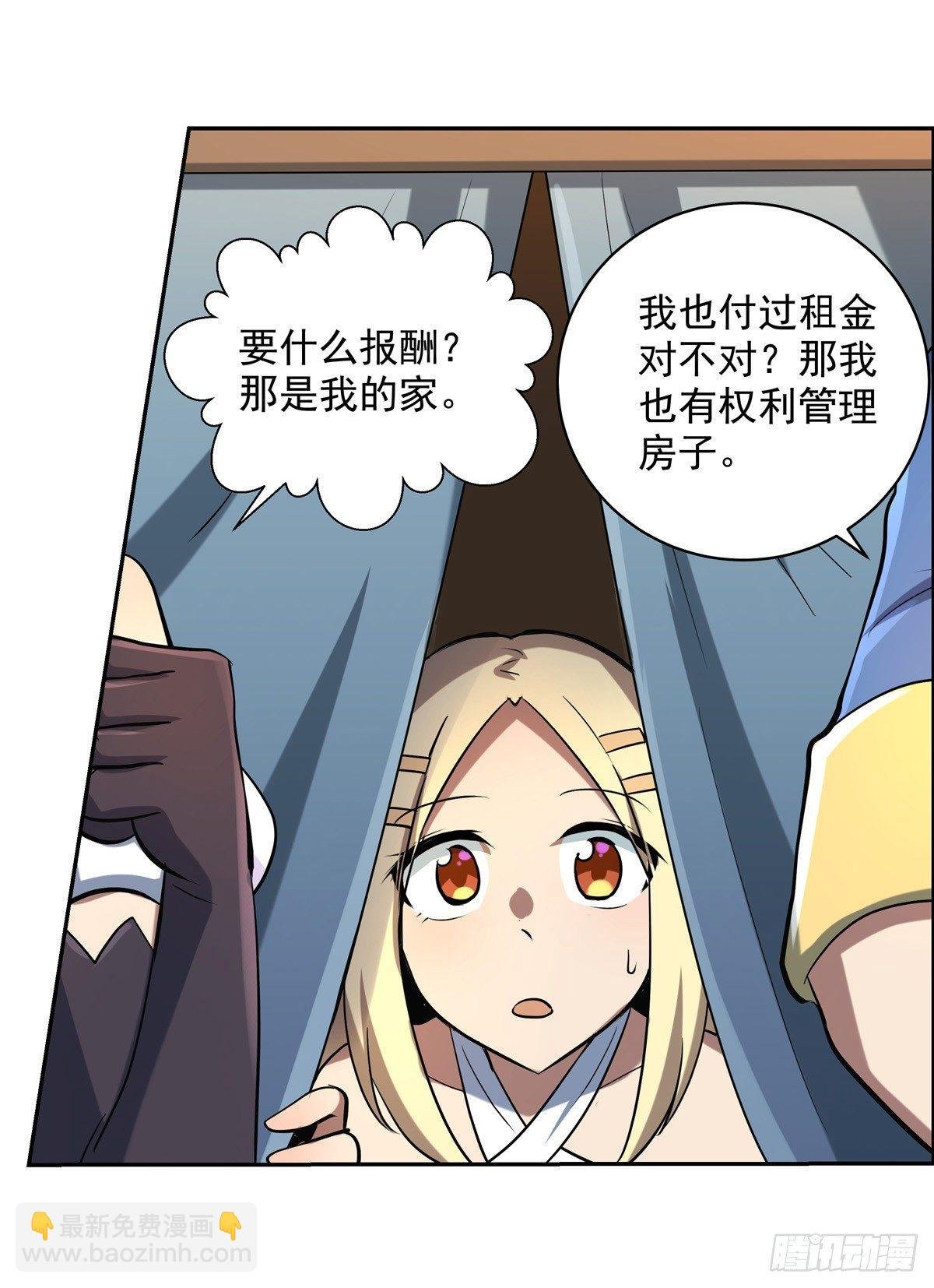 第七十三话