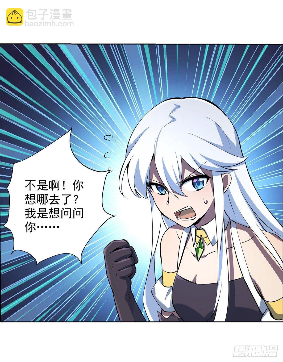 第七十三话