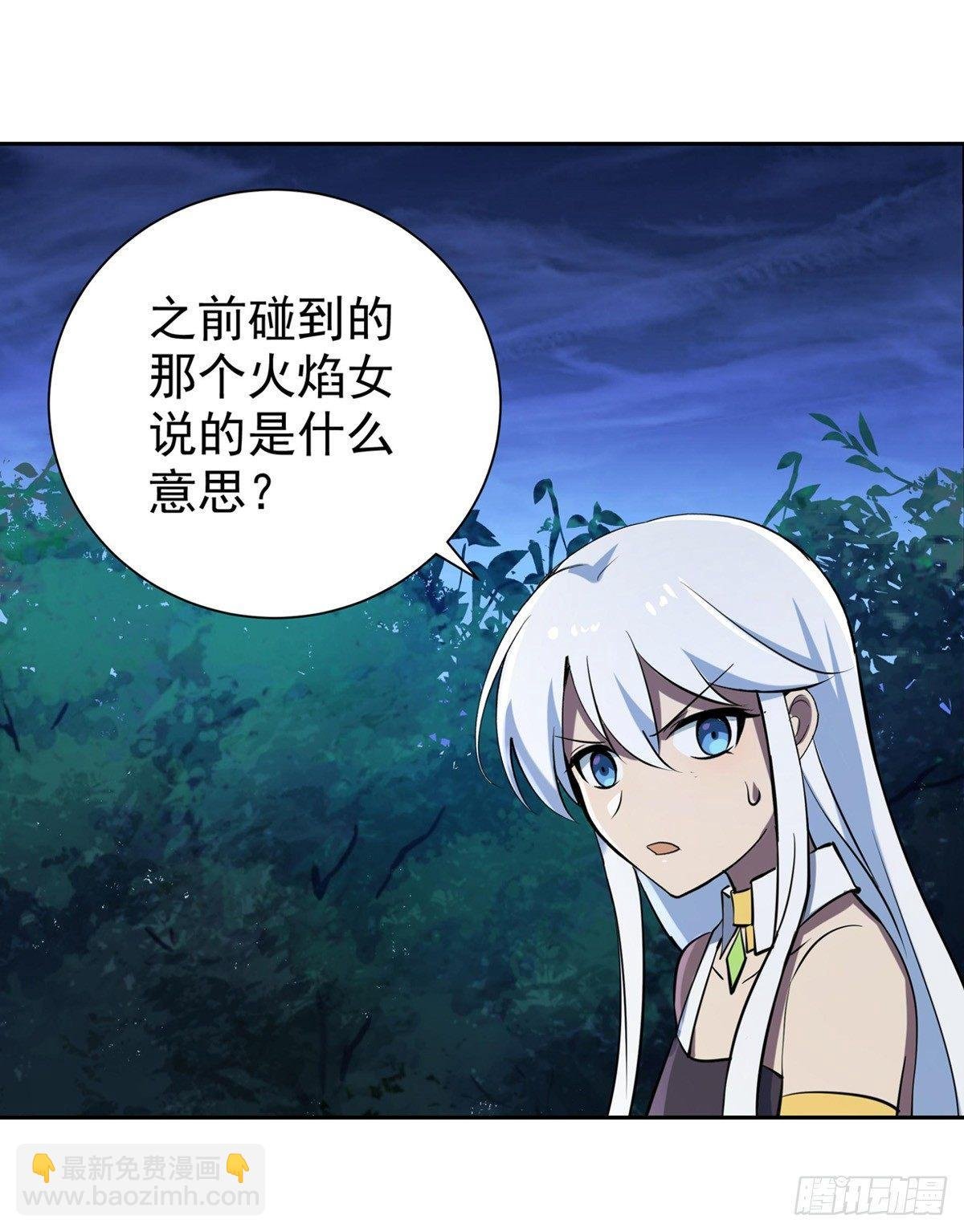 第七十三话