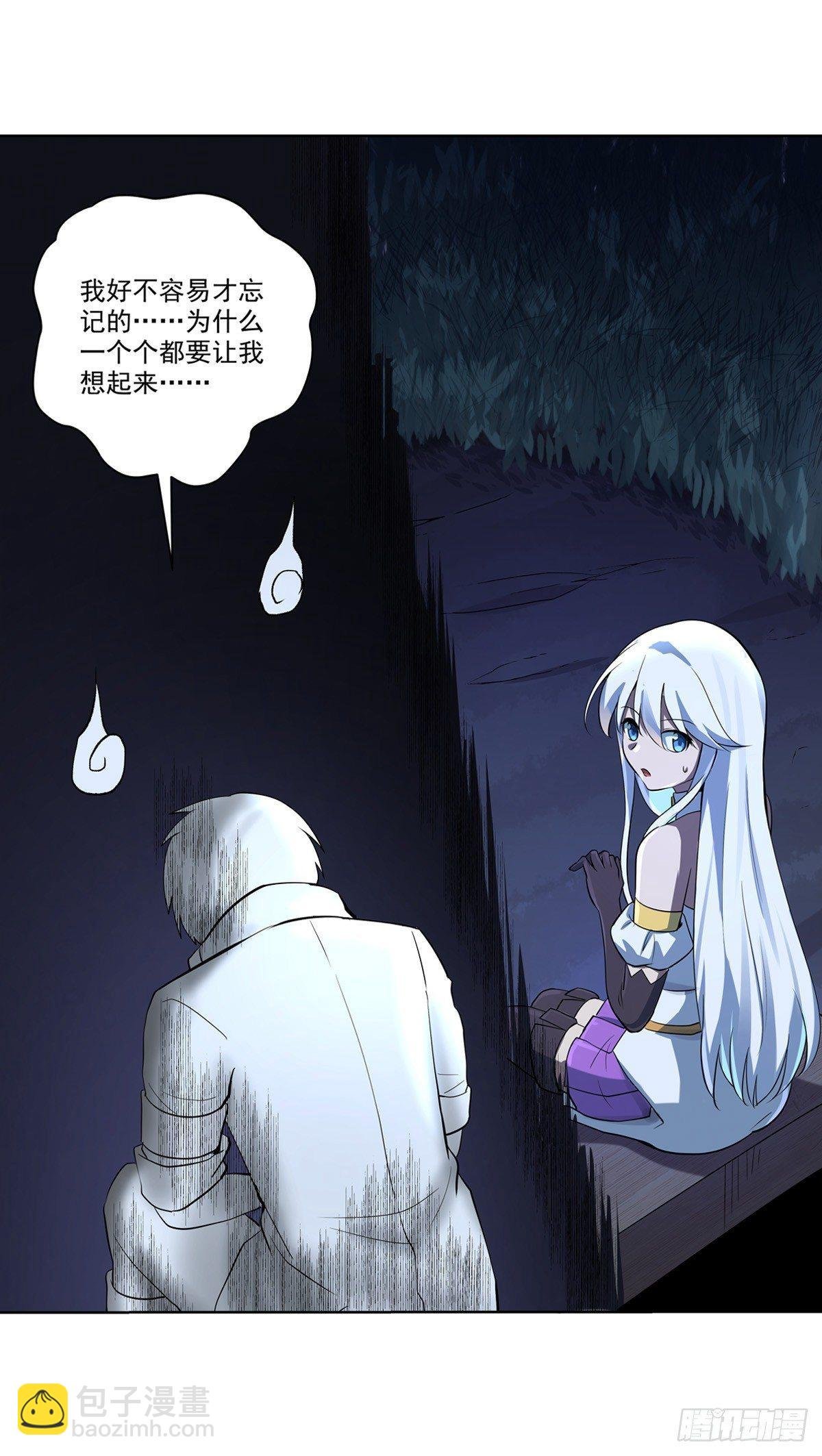 第七十三话