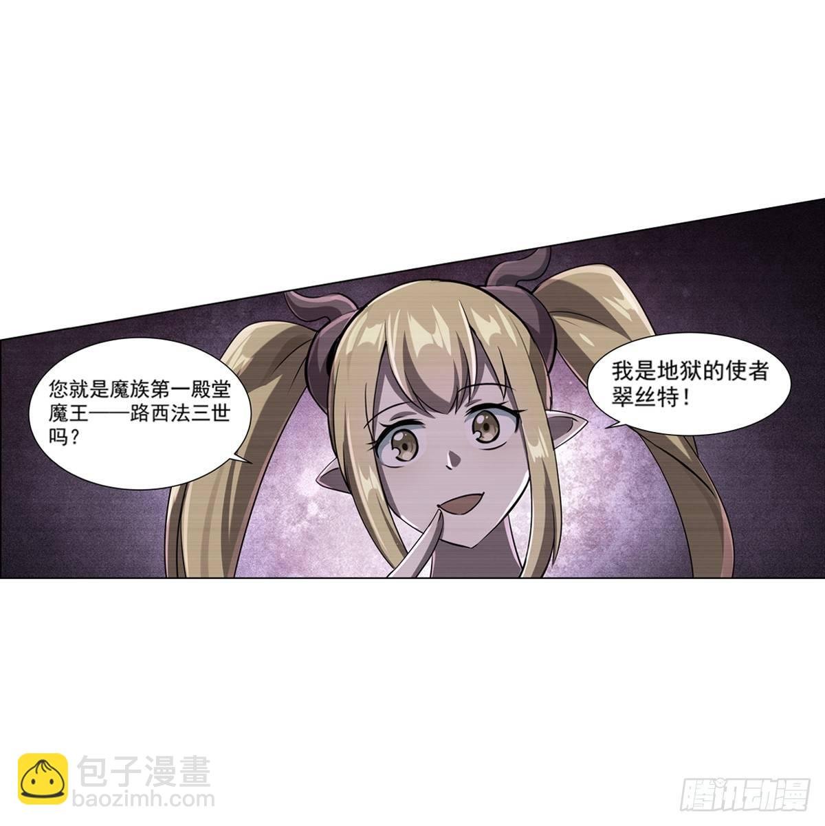 第七十三话