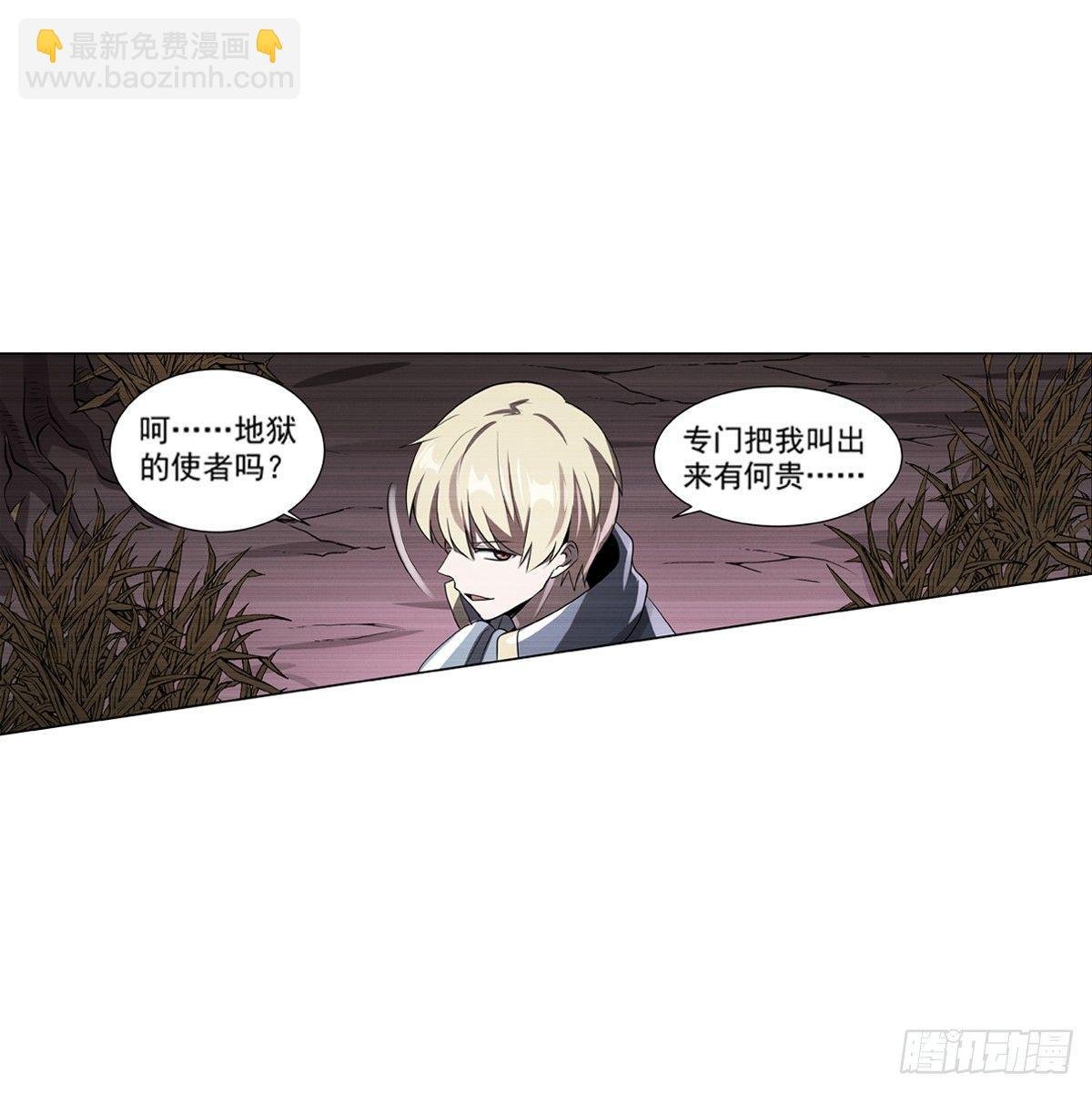 第七十三话