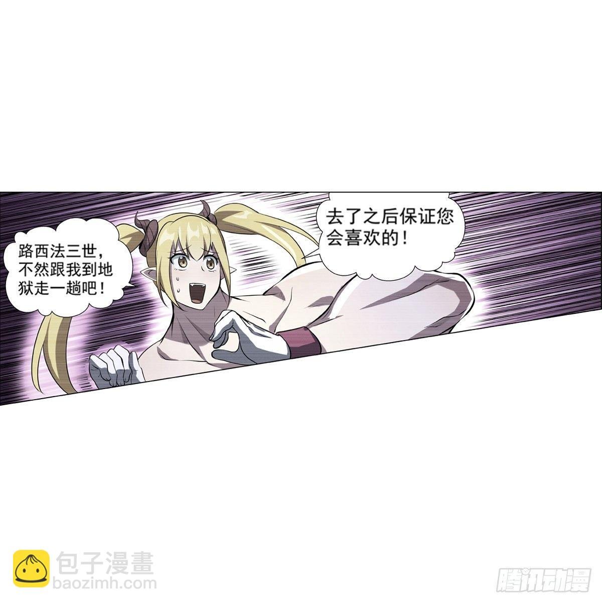 第七十三话
