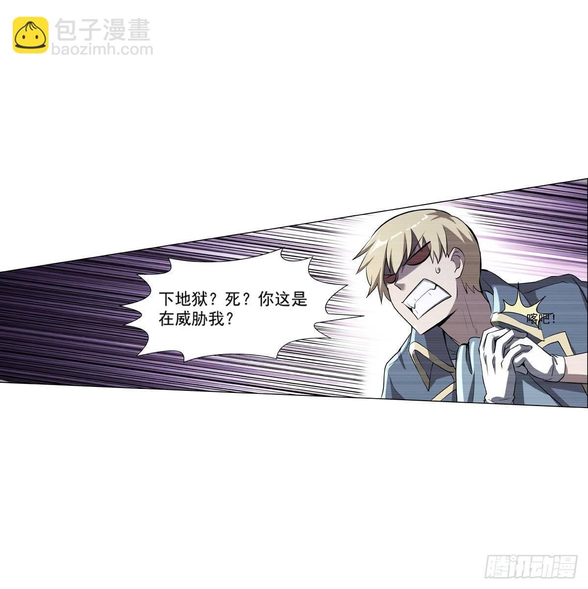 第七十三话