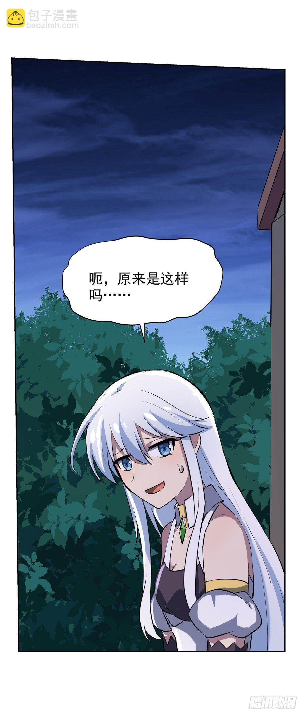 第七十三话