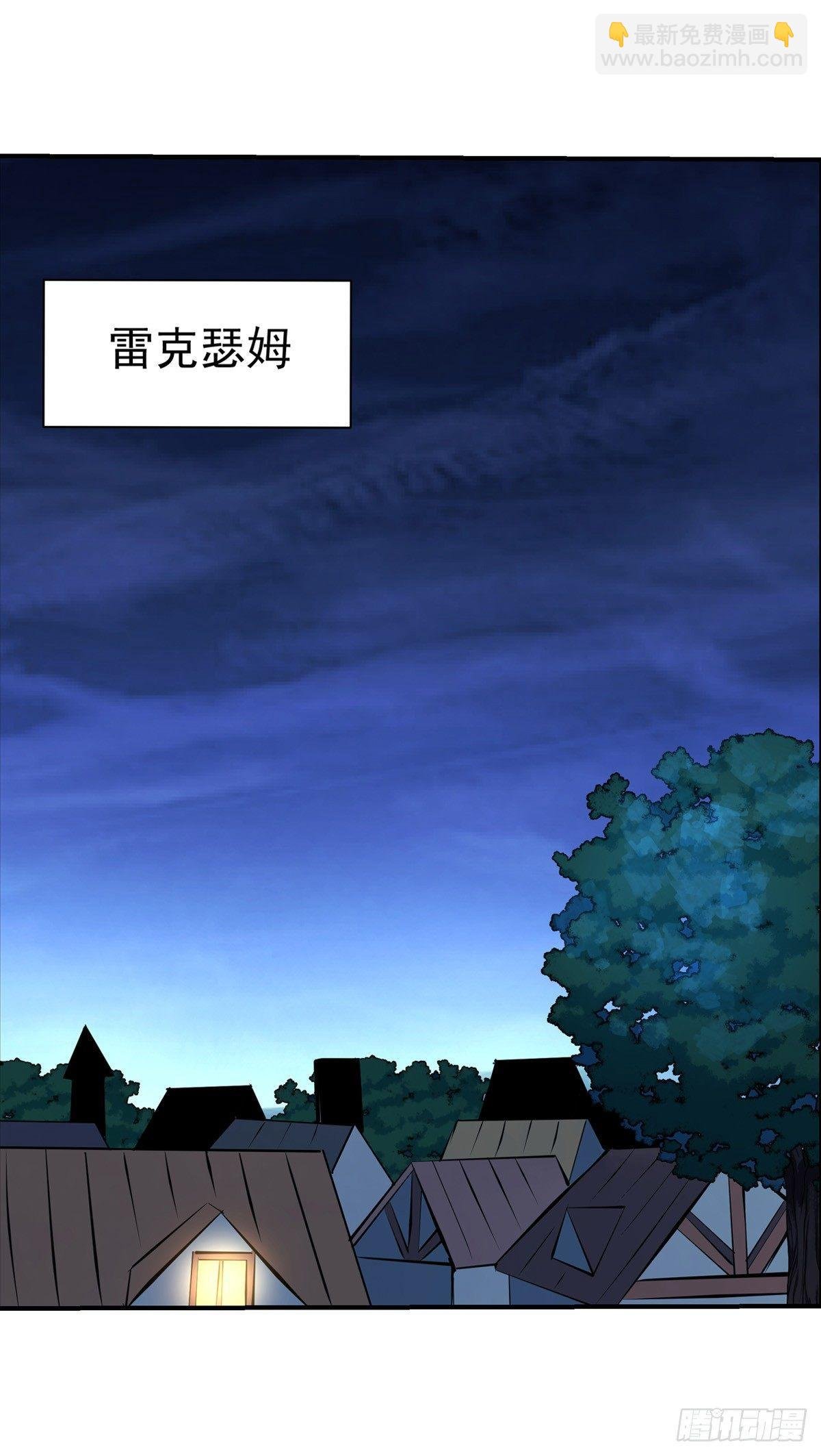 第七十三话