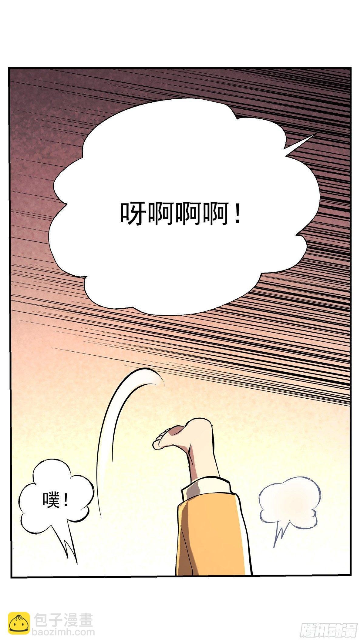 第七十三话