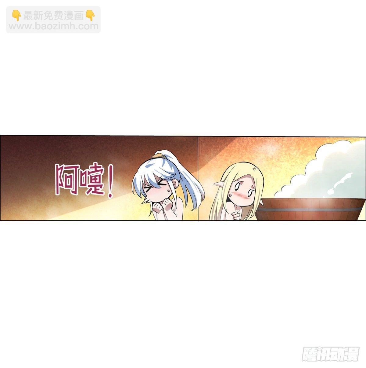 第七十三话