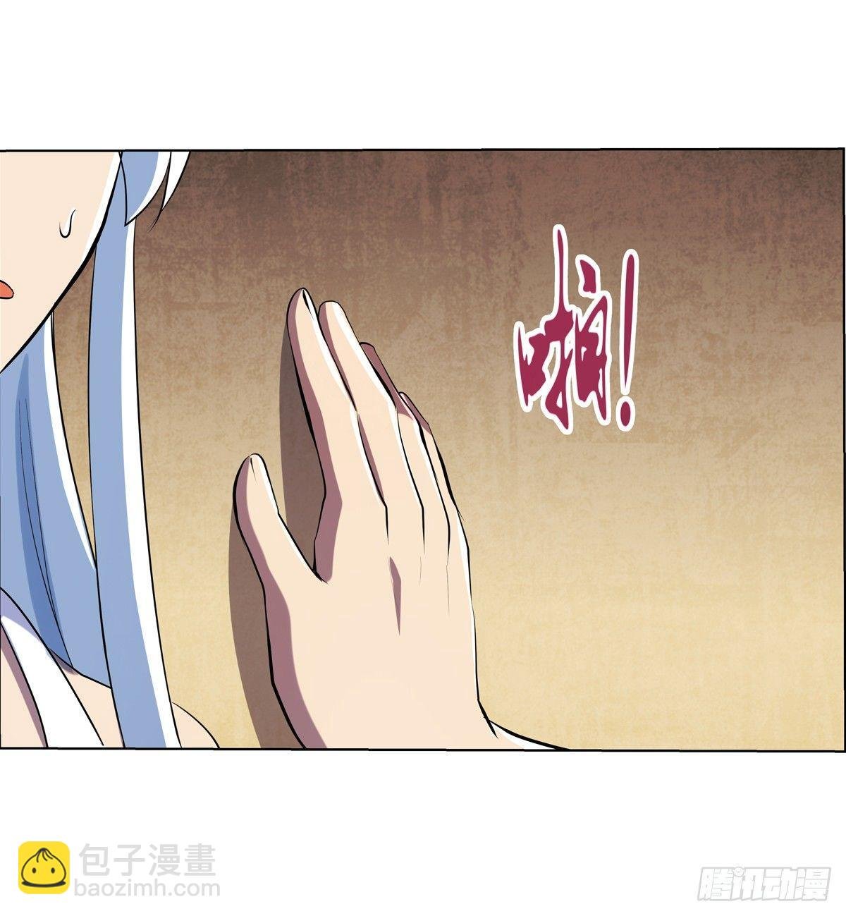 第七十五话
