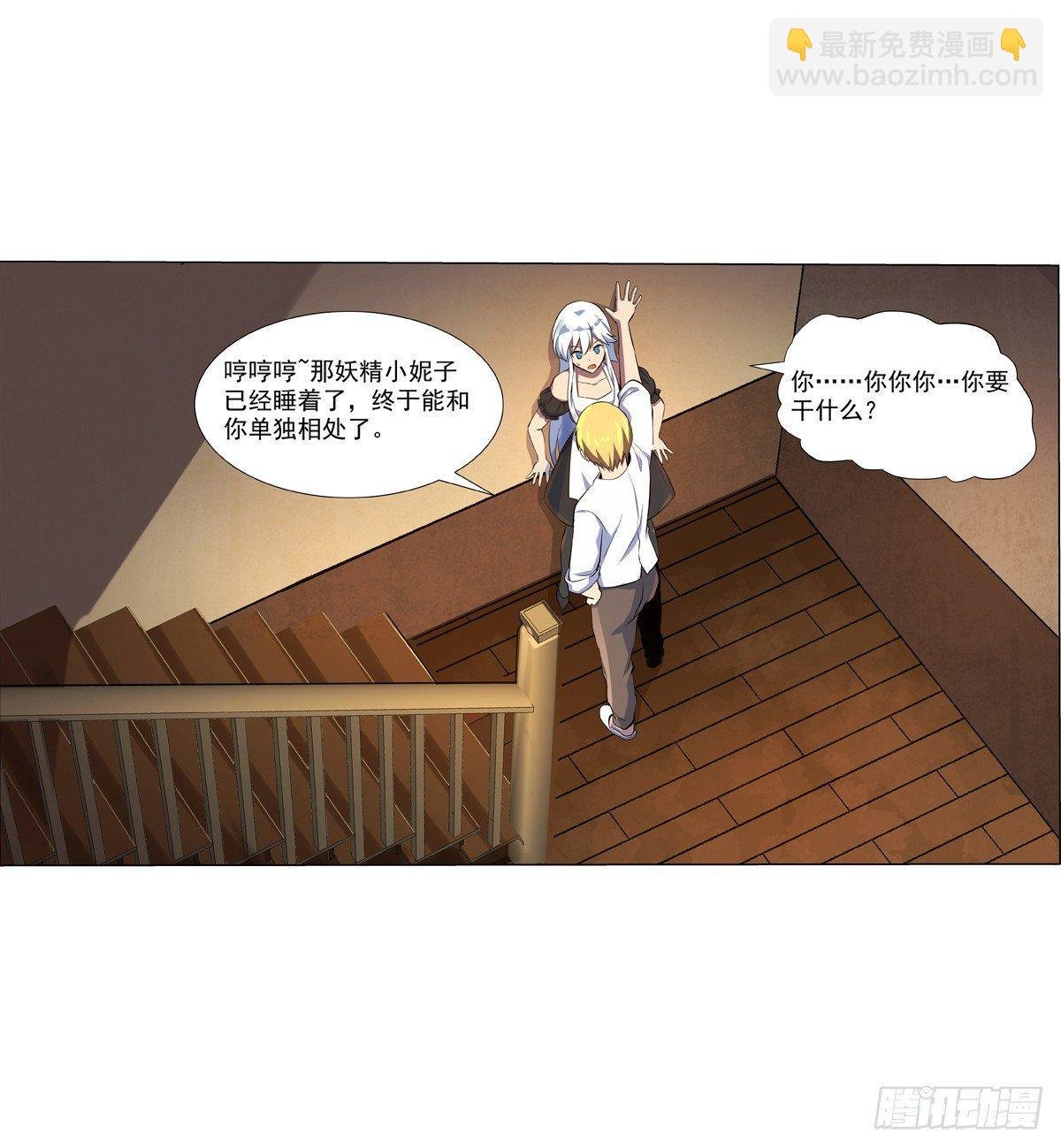 第七十五话