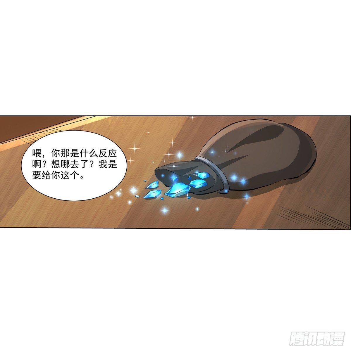 第七十五话