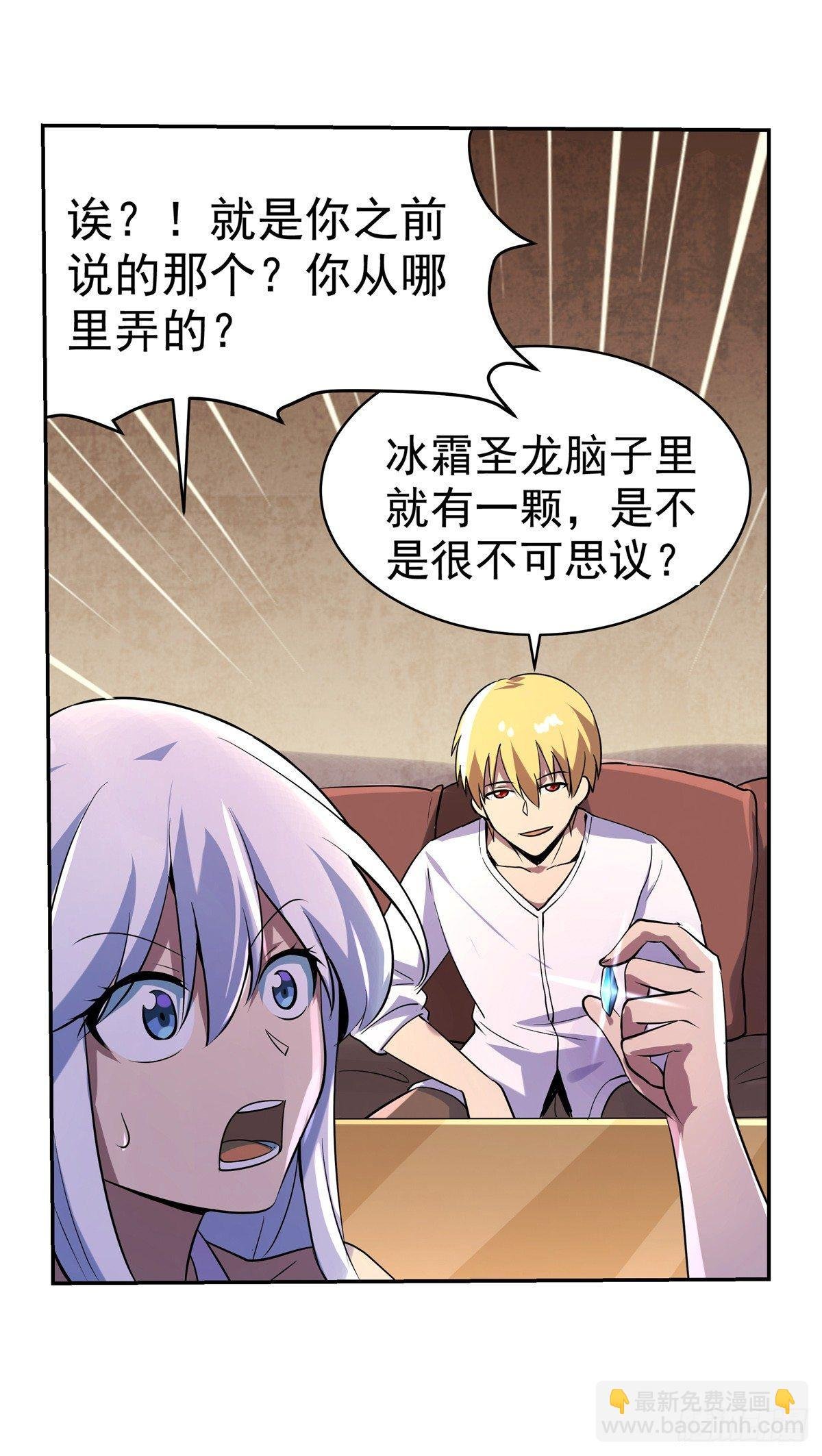 第七十五话