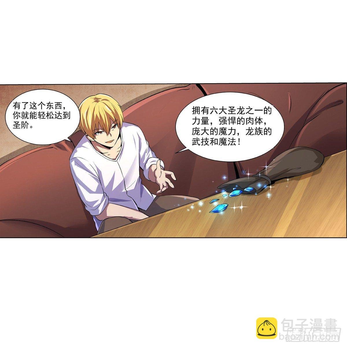 第七十五话