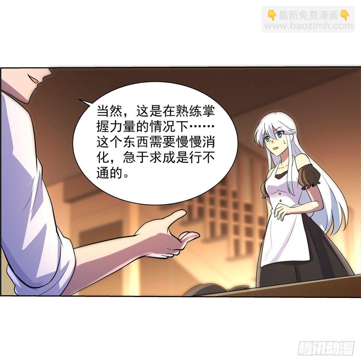 第七十五话