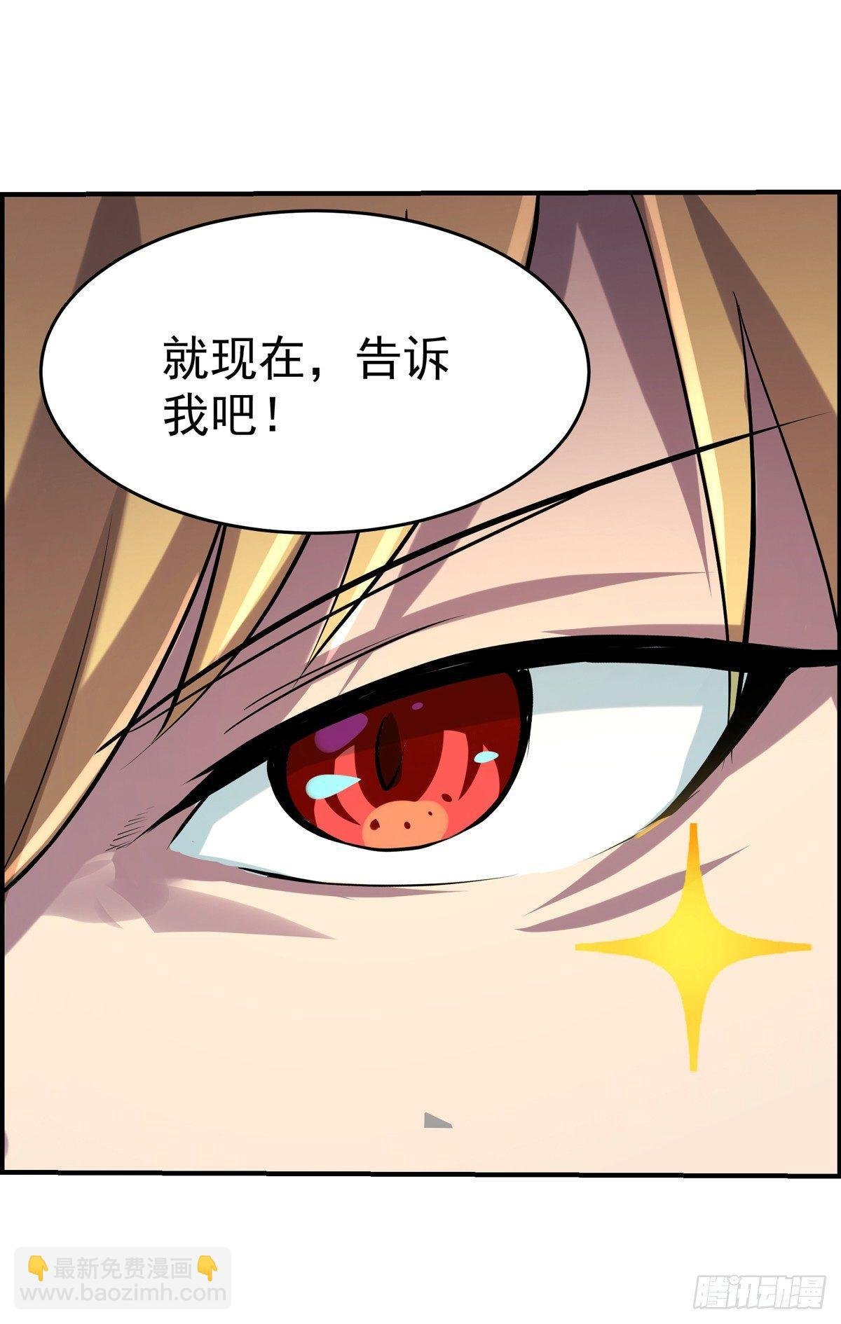 第七十五话