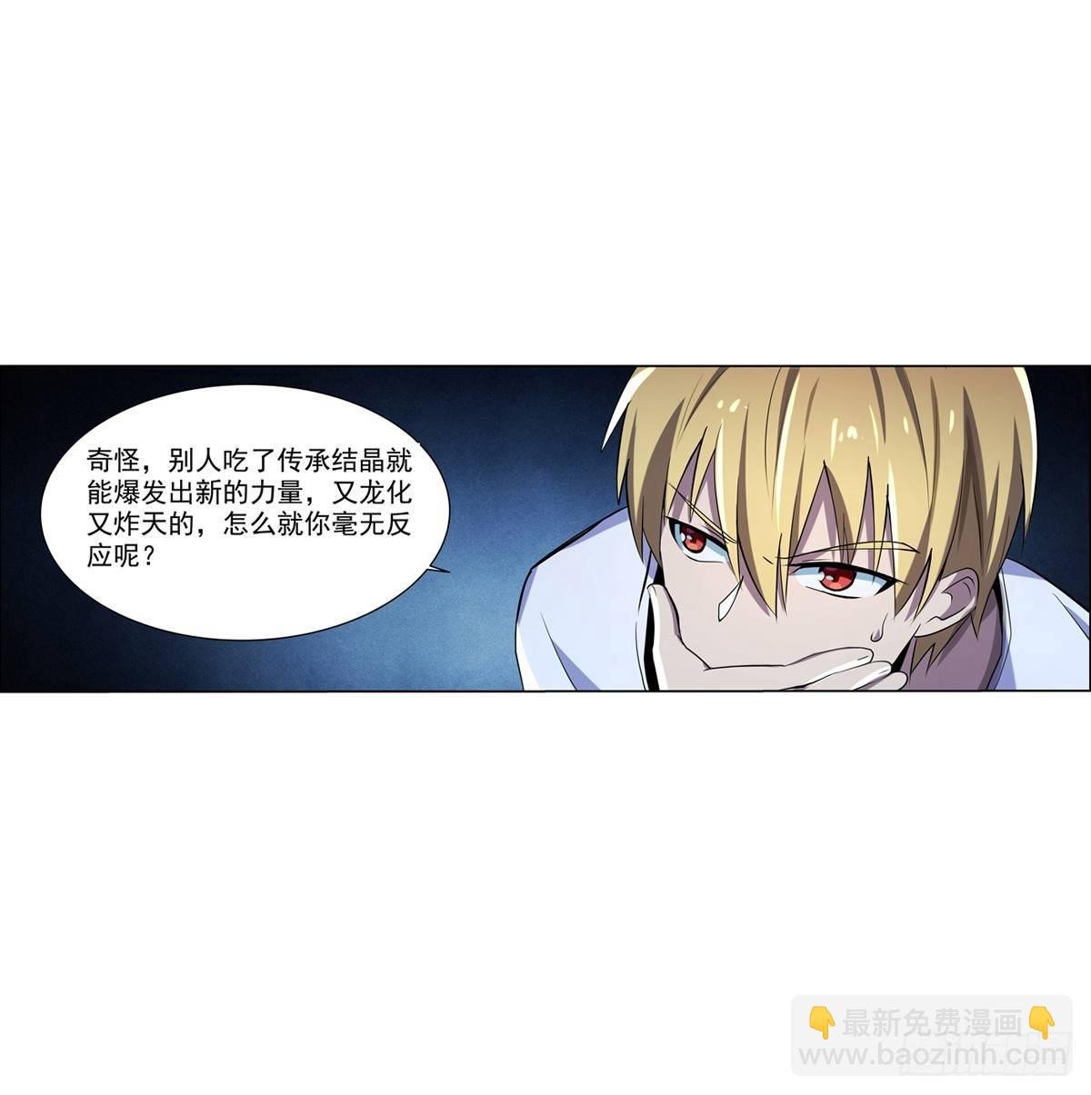 第七十五话