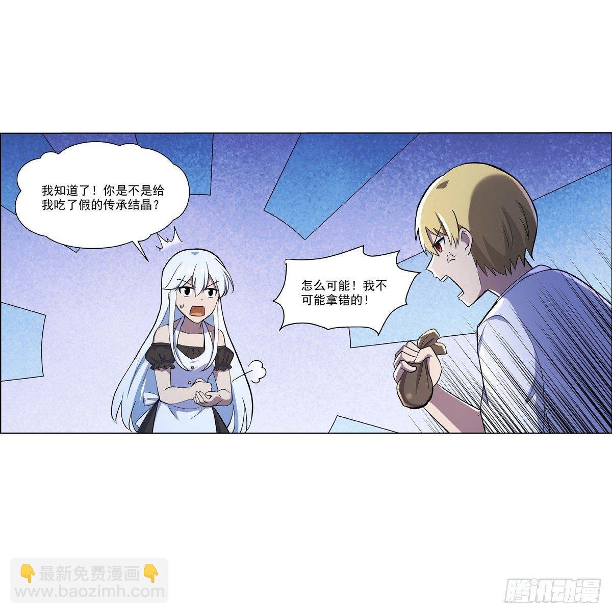 第七十五话