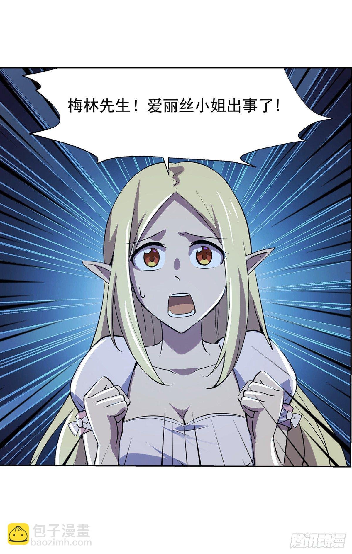 第七十五话