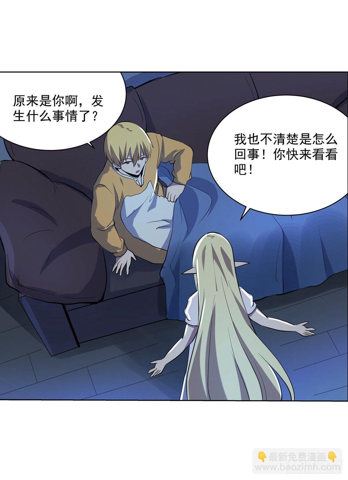第七十五话