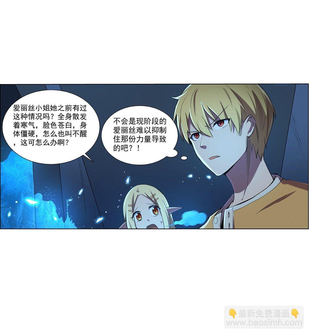 第七十五话