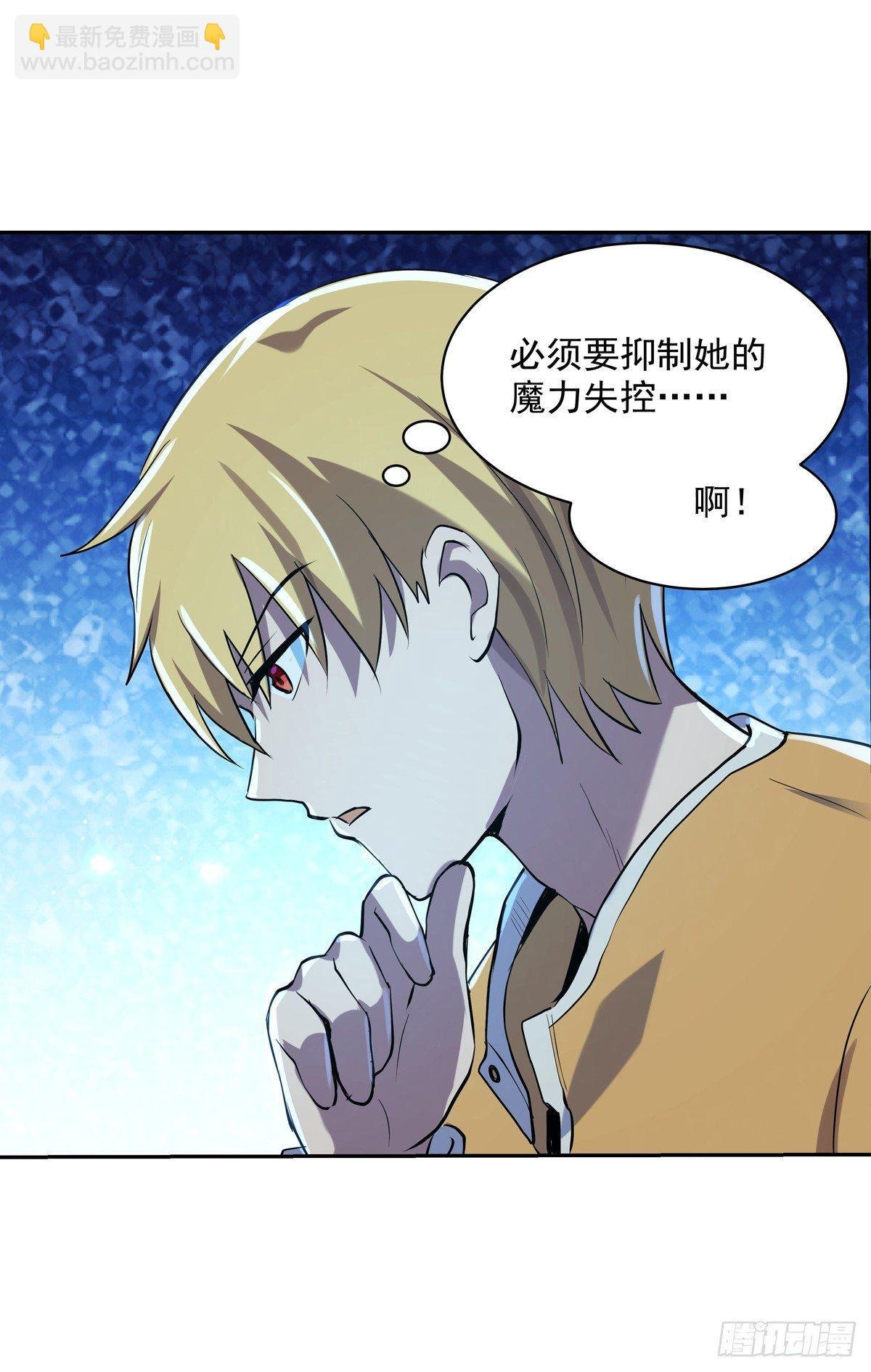 第七十五话