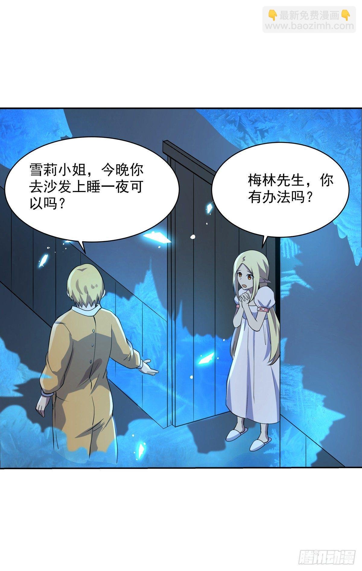 第七十五话