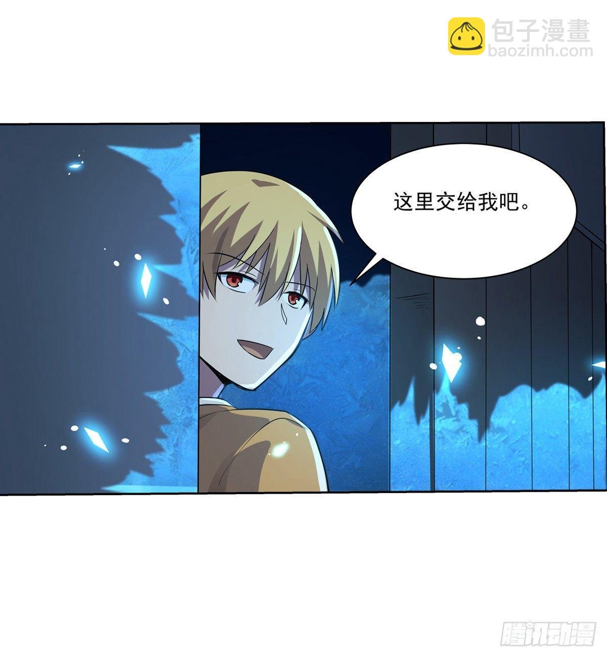 第七十五话