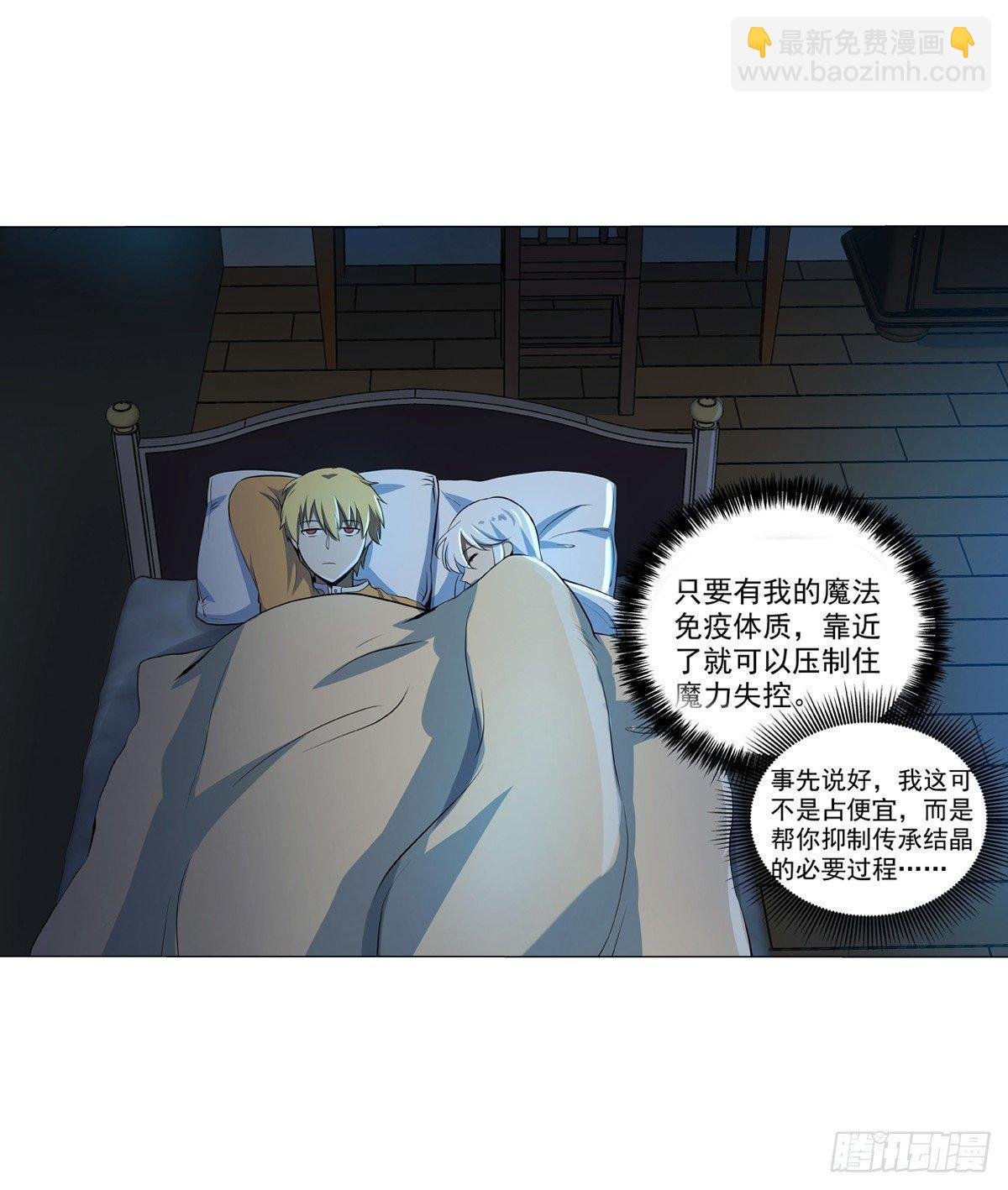 第七十五话