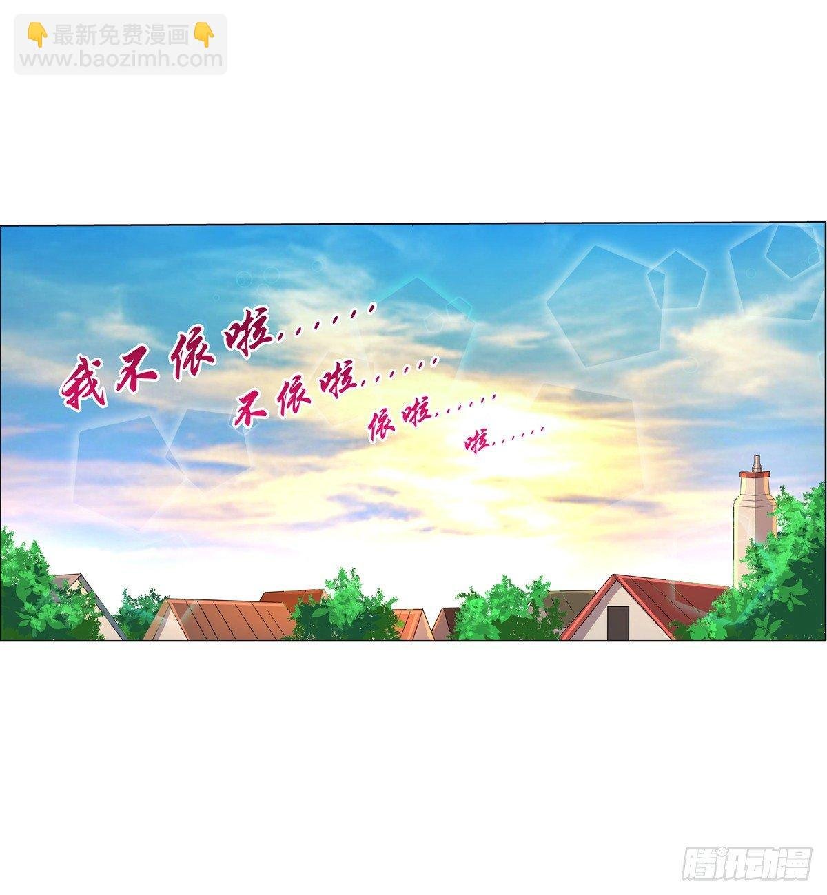 第七十六话