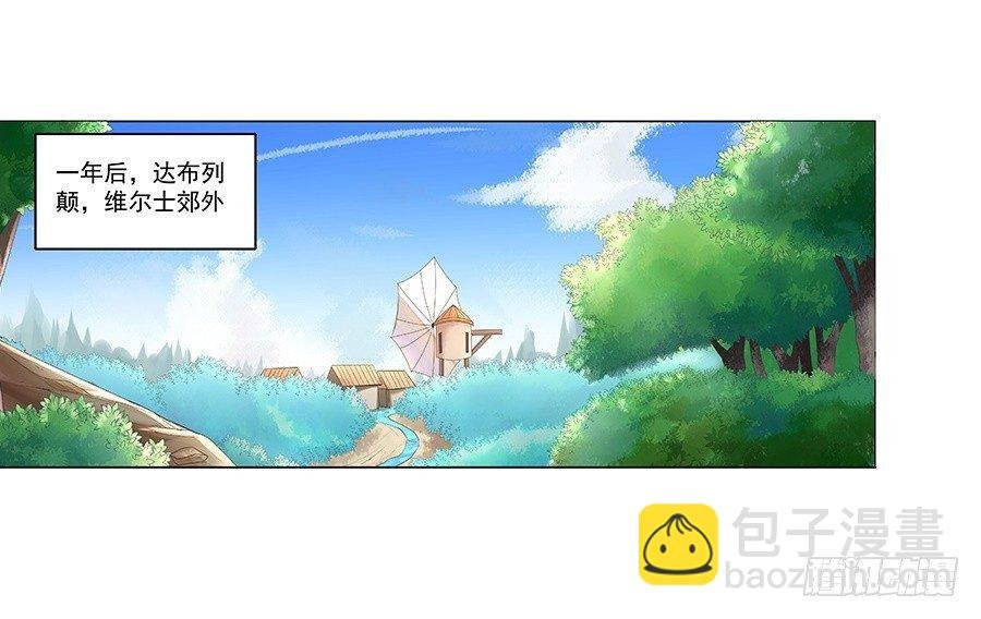 第七话