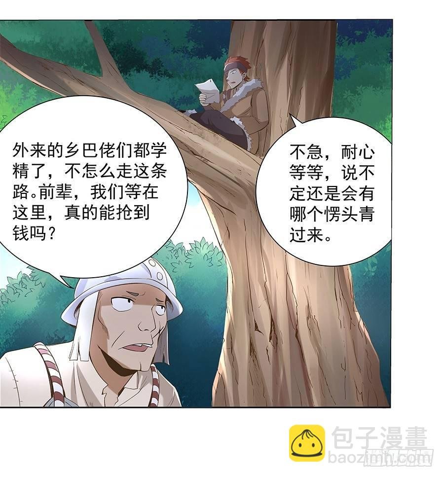 第七话