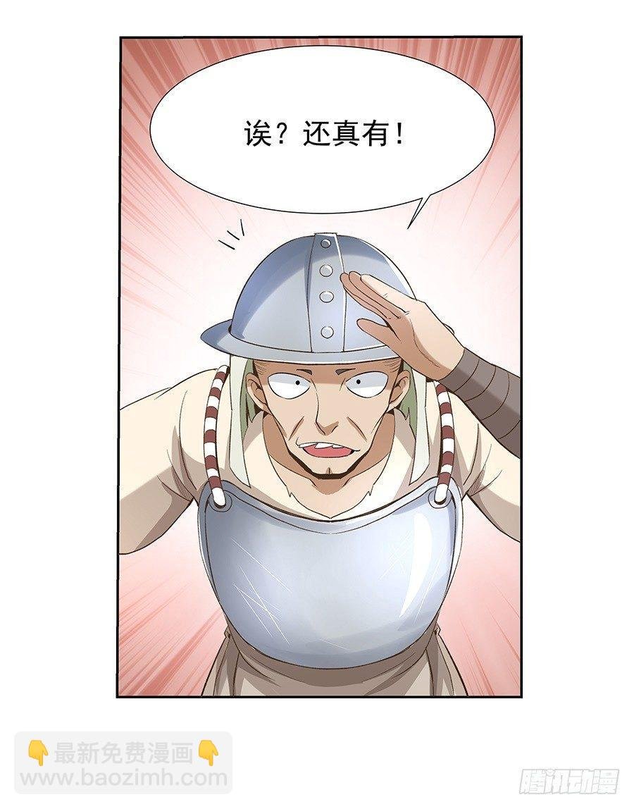 第七话
