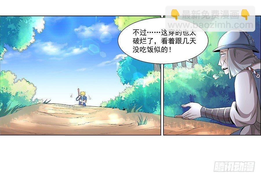 第七话