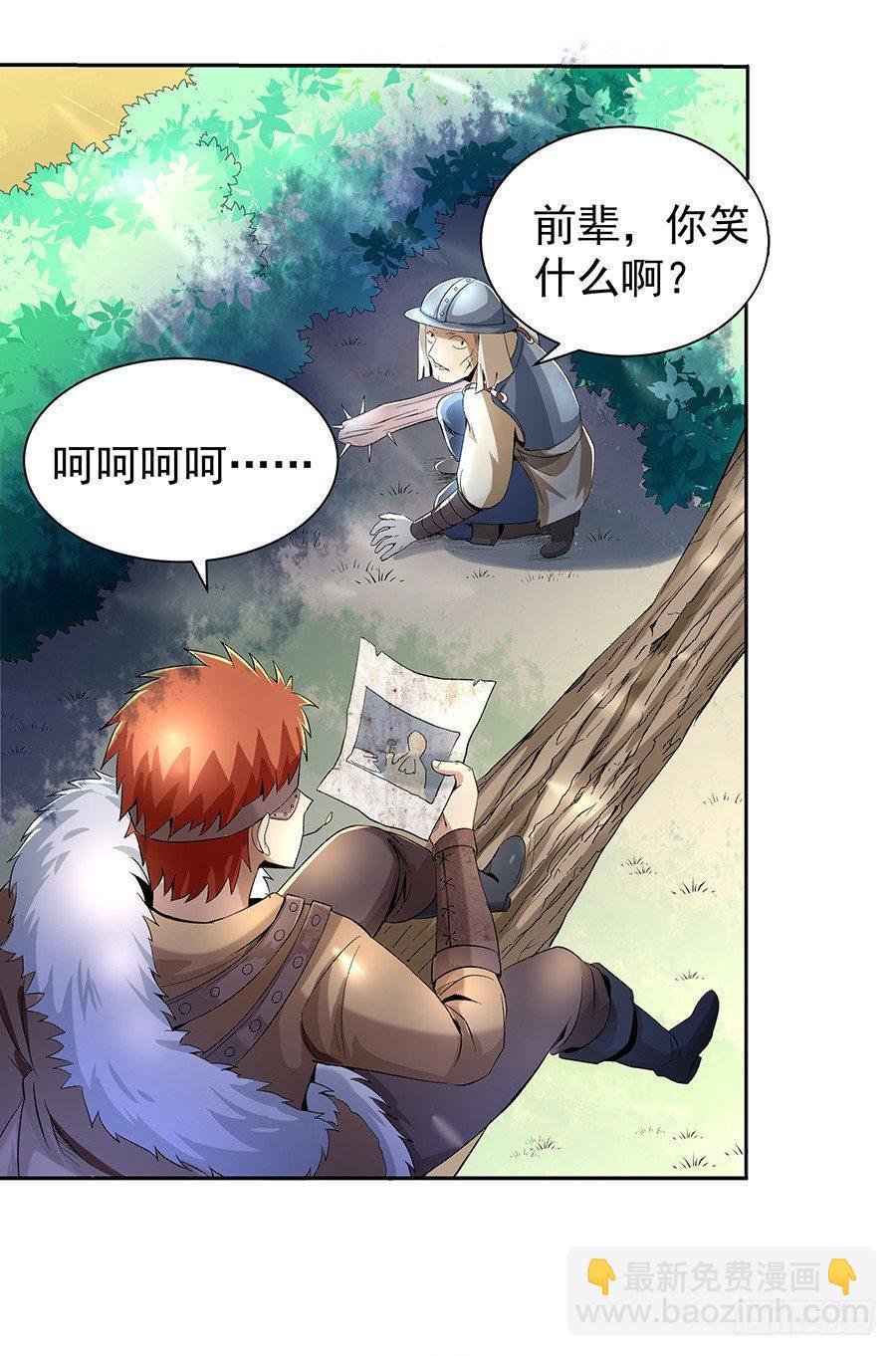 第七话