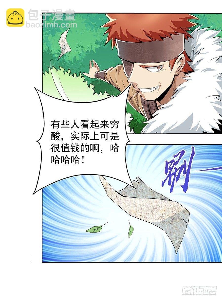 第七话