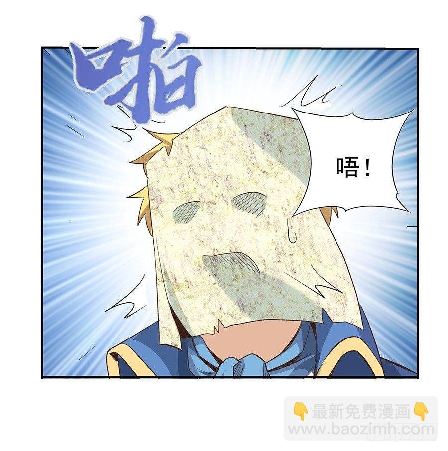 第七话