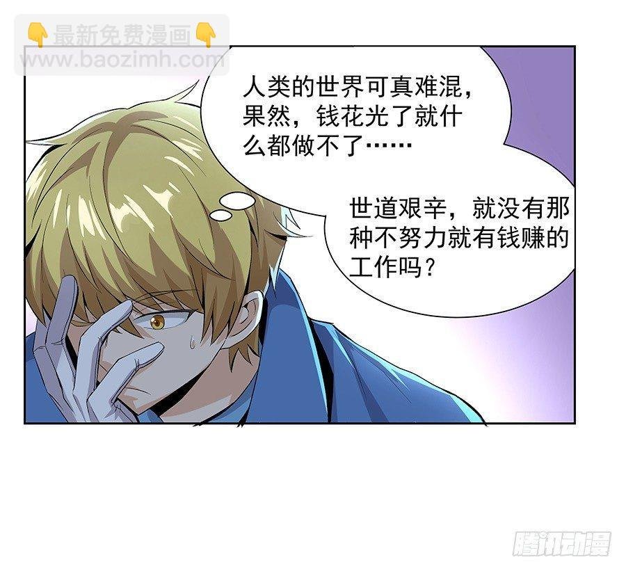 第七话