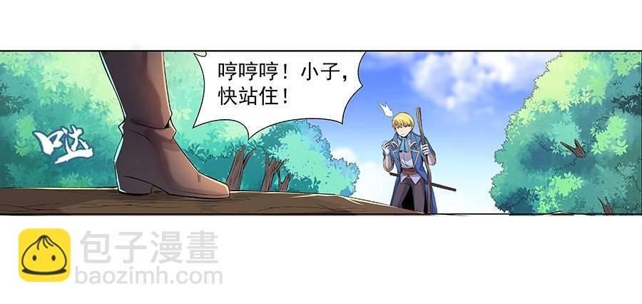第七话