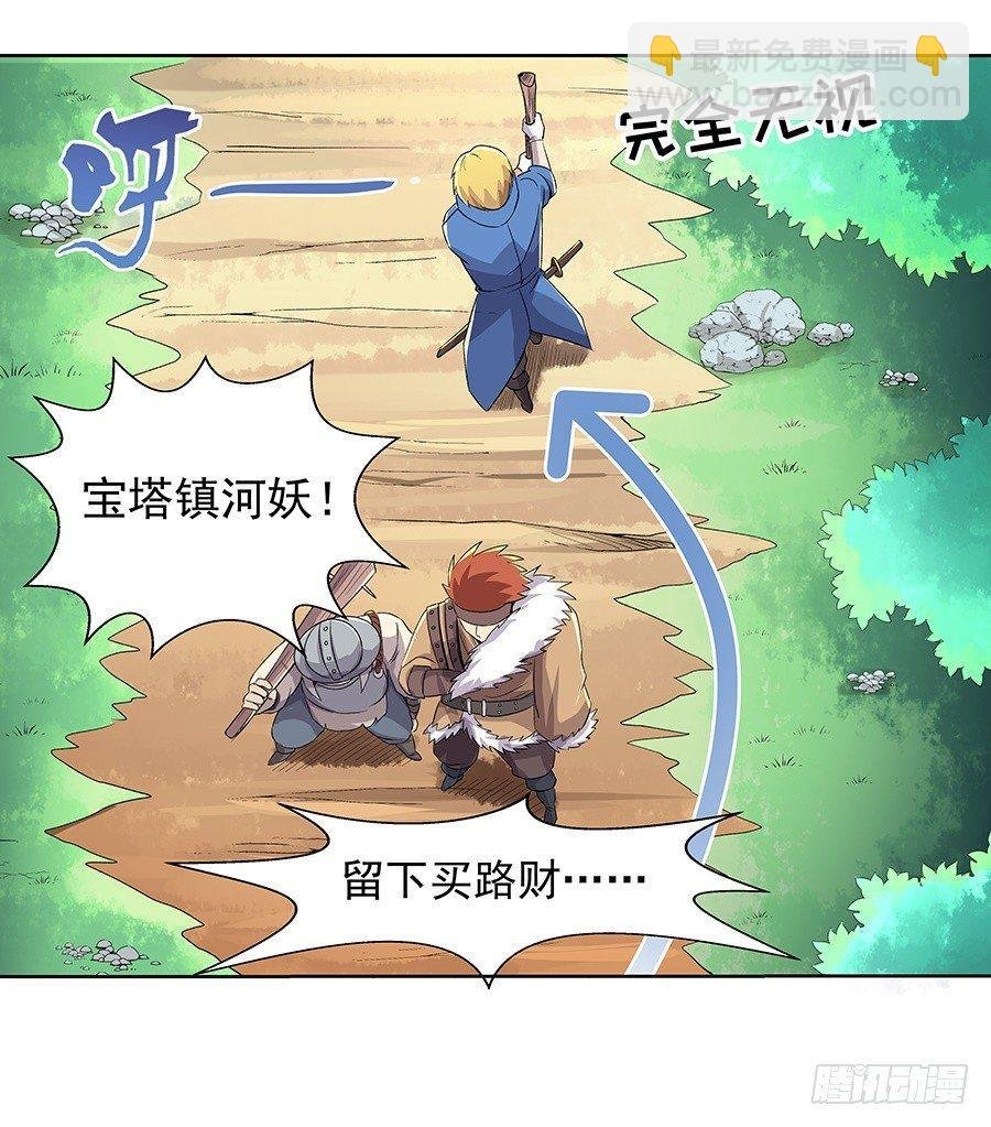 第七话