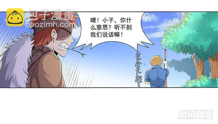 第七话