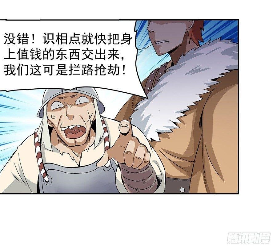 第七话