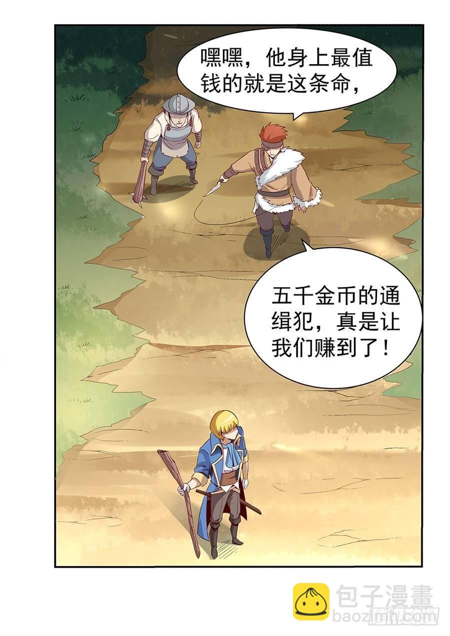 第七话