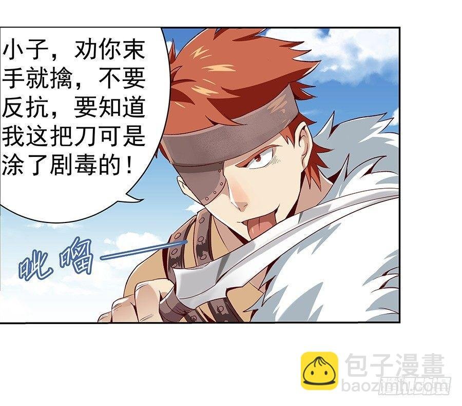 第七话